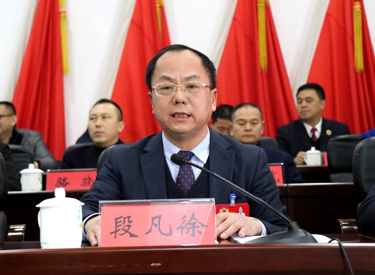 中国人民政治协商会议恭城瑶族自治县第七届委员会第四次会议胜利闭幕28 / 作者:碧澄匀 / 帖子ID:267457