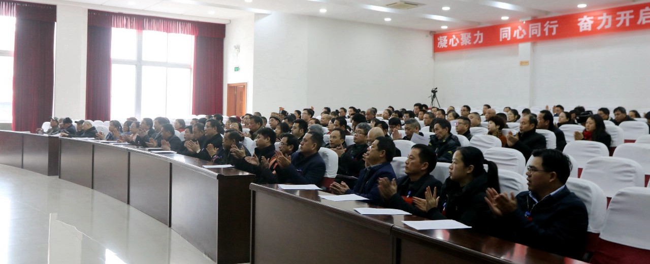 中国人民政治协商会议恭城瑶族自治县第七届委员会第四次会议胜利闭幕57 / 作者:碧澄匀 / 帖子ID:267457