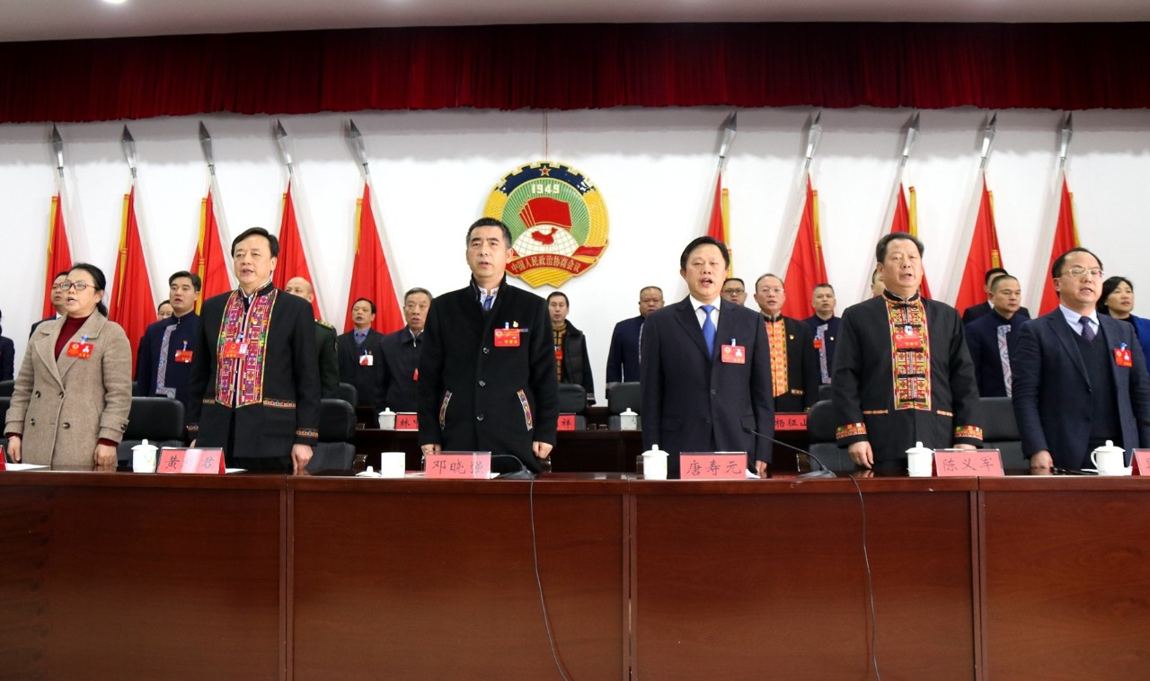 中国人民政治协商会议恭城瑶族自治县第七届委员会第四次会议胜利闭幕460 / 作者:碧澄匀 / 帖子ID:267457