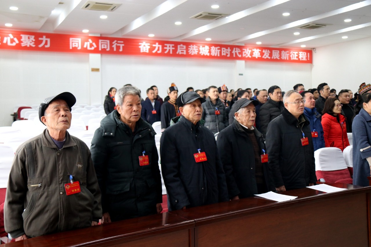 中国人民政治协商会议恭城瑶族自治县第七届委员会第四次会议胜利闭幕553 / 作者:碧澄匀 / 帖子ID:267457