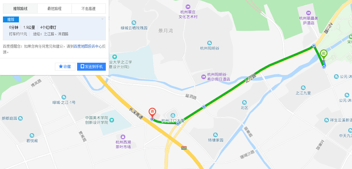 “钱快花没了，警车来送我们下，网上给好评！”这个110电话让人哭笑不得870 / 作者:等风十里 / 帖子ID:267460