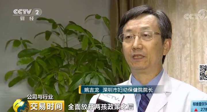 26000元请月嫂？“二孩经济”火了，这个万亿大市场要爆发了328 / 作者:对岸烽火 / 帖子ID:267464