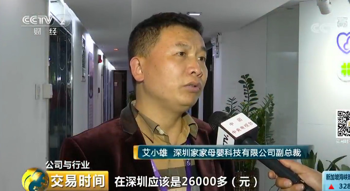 26000元请月嫂？“二孩经济”火了，这个万亿大市场要爆发了782 / 作者:对岸烽火 / 帖子ID:267464