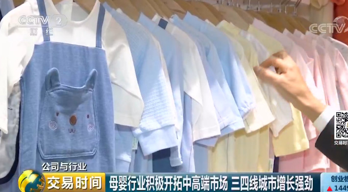 26000元请月嫂？“二孩经济”火了，这个万亿大市场要爆发了973 / 作者:对岸烽火 / 帖子ID:267464