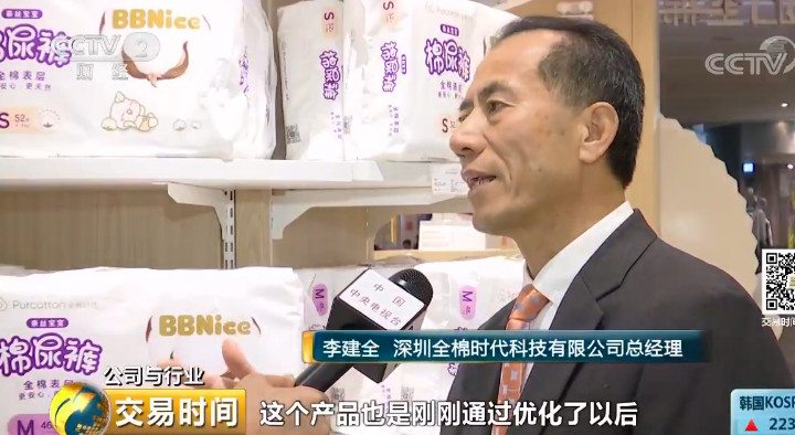 26000元请月嫂？“二孩经济”火了，这个万亿大市场要爆发了929 / 作者:对岸烽火 / 帖子ID:267464
