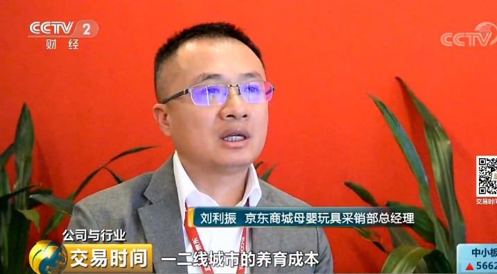 26000元请月嫂？“二孩经济”火了，这个万亿大市场要爆发了301 / 作者:对岸烽火 / 帖子ID:267464