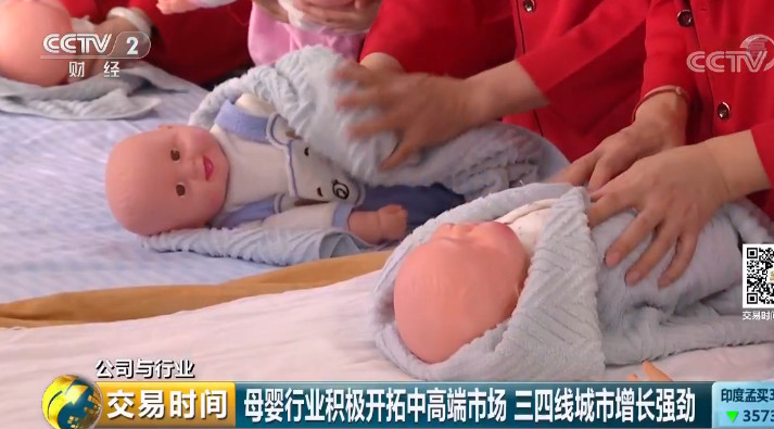 26000元请月嫂？“二孩经济”火了，这个万亿大市场要爆发了204 / 作者:对岸烽火 / 帖子ID:267464