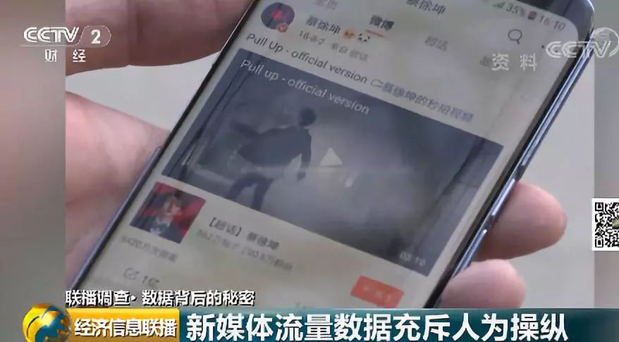 央视曝光！微博3.37亿用户，艺人一条微博转发就上亿！背后是…633 / 作者:古建灵韵 / 帖子ID:267468