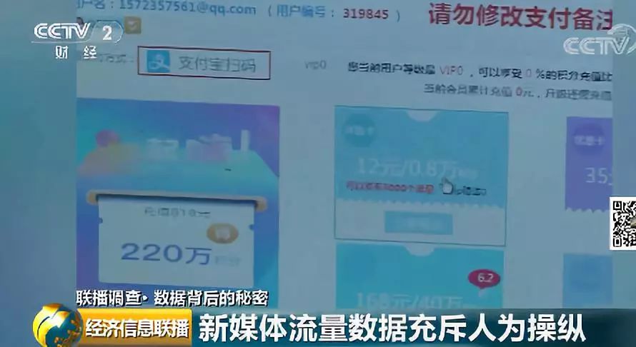 央视曝光！微博3.37亿用户，艺人一条微博转发就上亿！背后是…621 / 作者:古建灵韵 / 帖子ID:267468