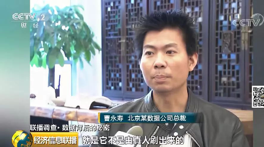 央视曝光！微博3.37亿用户，艺人一条微博转发就上亿！背后是…559 / 作者:古建灵韵 / 帖子ID:267468