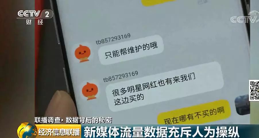 央视曝光！微博3.37亿用户，艺人一条微博转发就上亿！背后是…384 / 作者:古建灵韵 / 帖子ID:267468