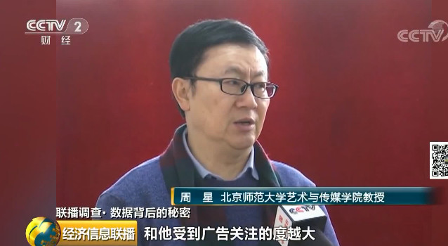 央视曝光！微博3.37亿用户，艺人一条微博转发就上亿！背后是…772 / 作者:古建灵韵 / 帖子ID:267468