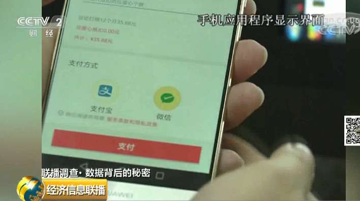 央视曝光！微博3.37亿用户，艺人一条微博转发就上亿！背后是…404 / 作者:古建灵韵 / 帖子ID:267468
