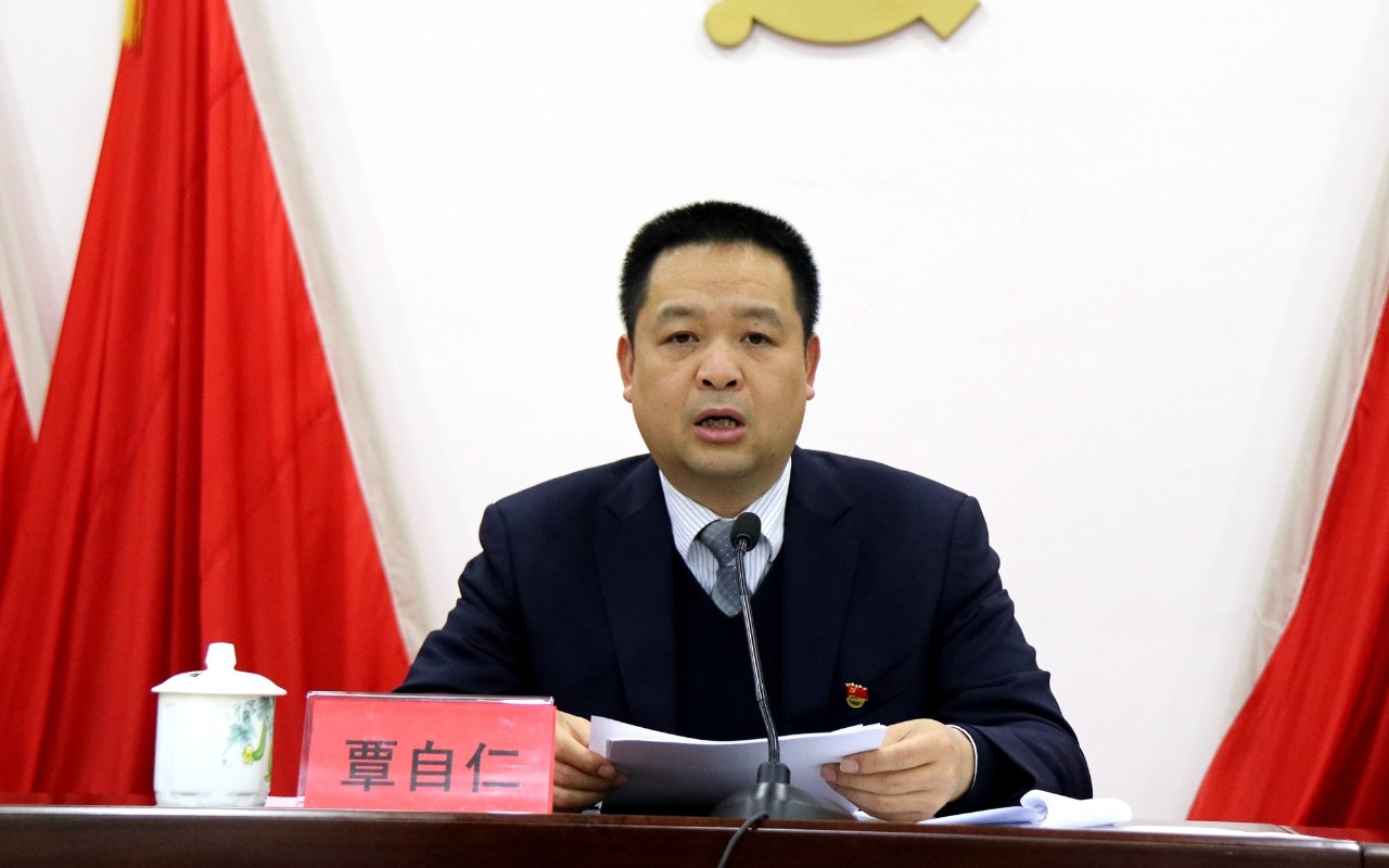中共恭城瑶族自治县第十三届纪律检查委员会第四次全体会议胜利召开899 / 作者:承接水电安装 / 帖子ID:267492