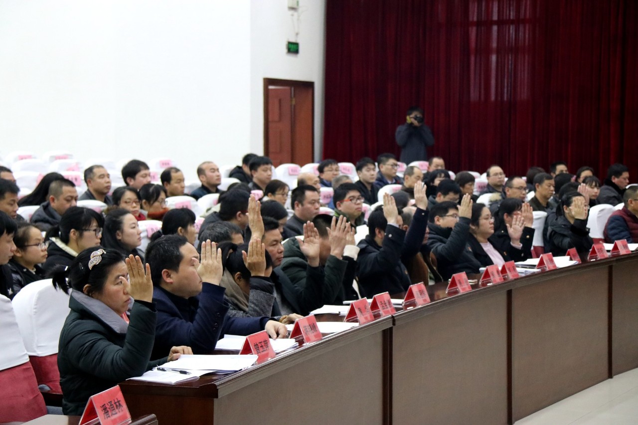 中共恭城瑶族自治县第十三届纪律检查委员会第四次全体会议胜利召开800 / 作者:承接水电安装 / 帖子ID:267492