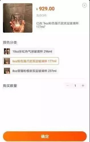 通宵排队，大打出手，10倍炒价…就为了个杯子！？网友：魔怔了695 / 作者:承接水电安装 / 帖子ID:267493