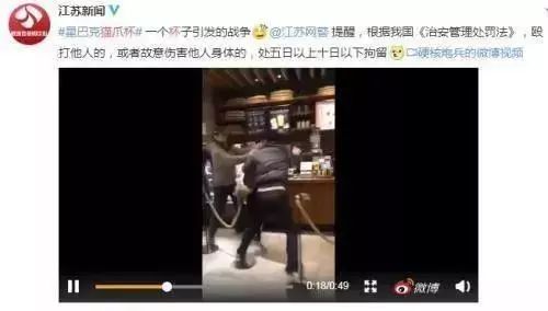 通宵排队，大打出手，10倍炒价…就为了个杯子！？网友：魔怔了35 / 作者:承接水电安装 / 帖子ID:267493