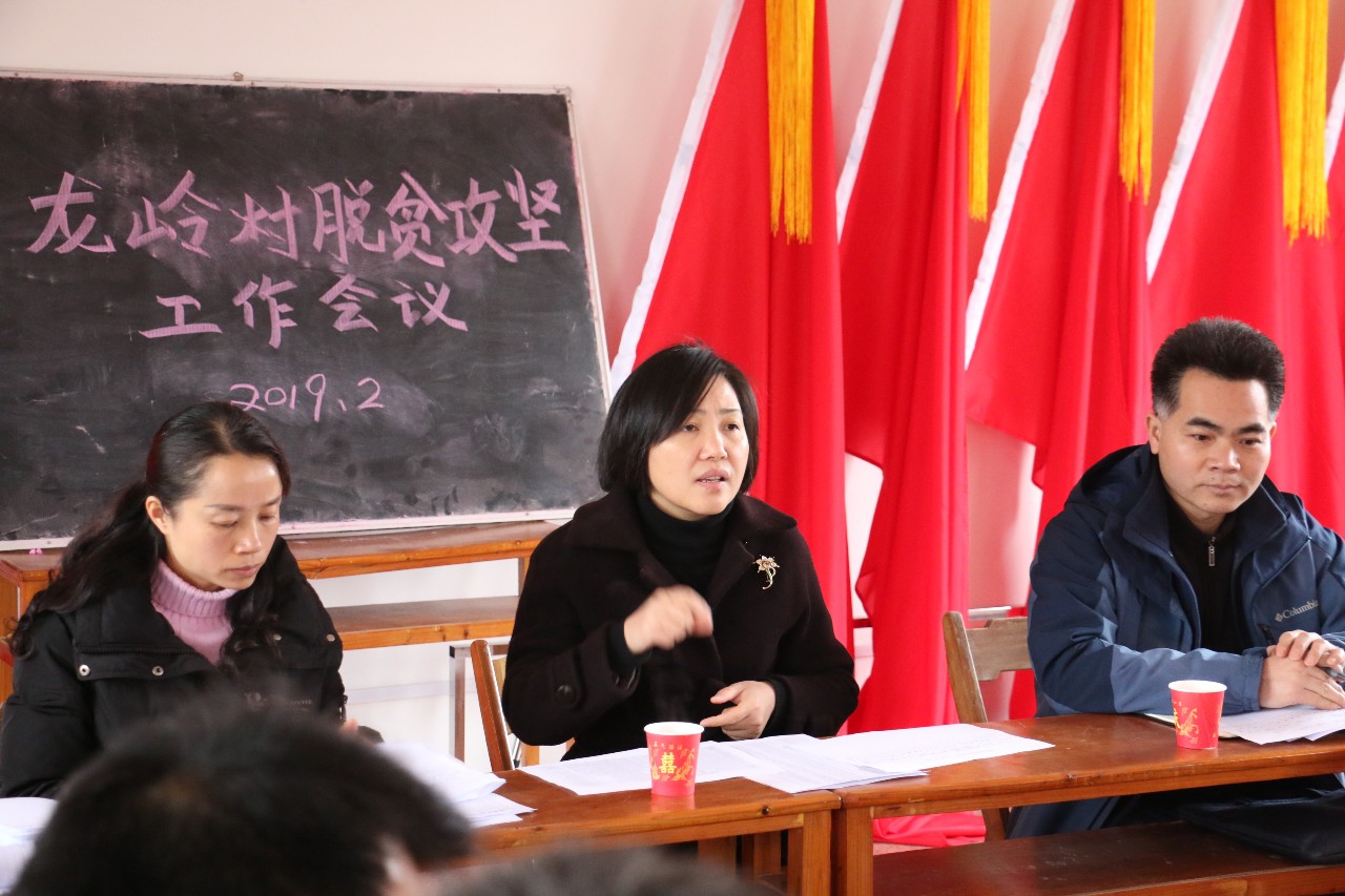 【决胜脱贫攻坚】县领导关小菊深入龙岭村开展脱贫攻坚专项调研882 / 作者:儿时的回忆 / 帖子ID:267500