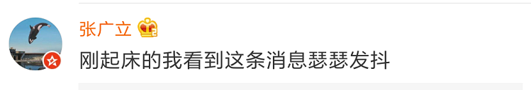 想靠周末补一长觉还睡眠债？研究证明：害处比熬夜更大！580 / 作者:歌声回荡 / 帖子ID:267522