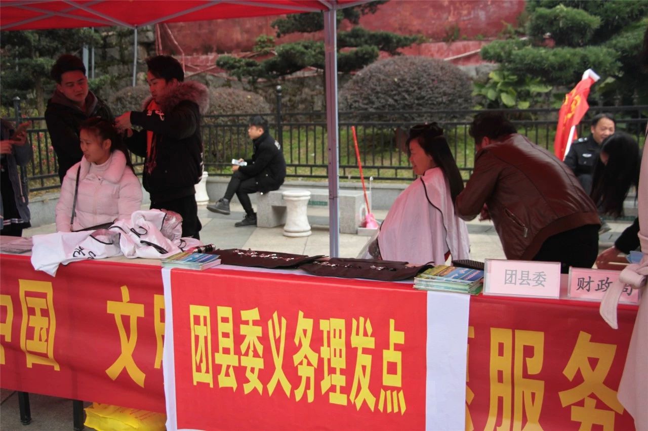 我县举行暨2019年创建自治区文明城市工作、学雷锋志愿服务活动启动仪式522 / 作者:歌声回荡 / 帖子ID:267527