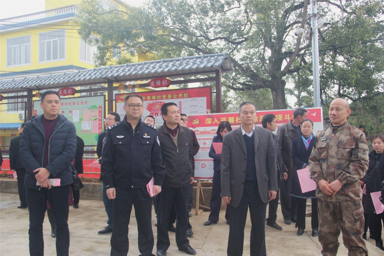 我县召开2019年全县综治平安建设暨扫黑除恶专项斗争工作会议（第一季度）837 / 作者:给点阳光就灿烂 / 帖子ID:267528