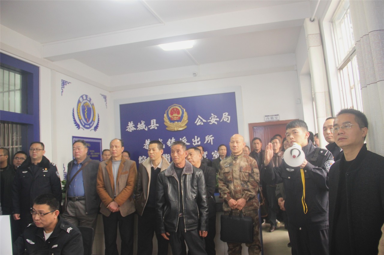 我县召开2019年全县综治平安建设暨扫黑除恶专项斗争工作会议（第一季度）920 / 作者:给点阳光就灿烂 / 帖子ID:267528