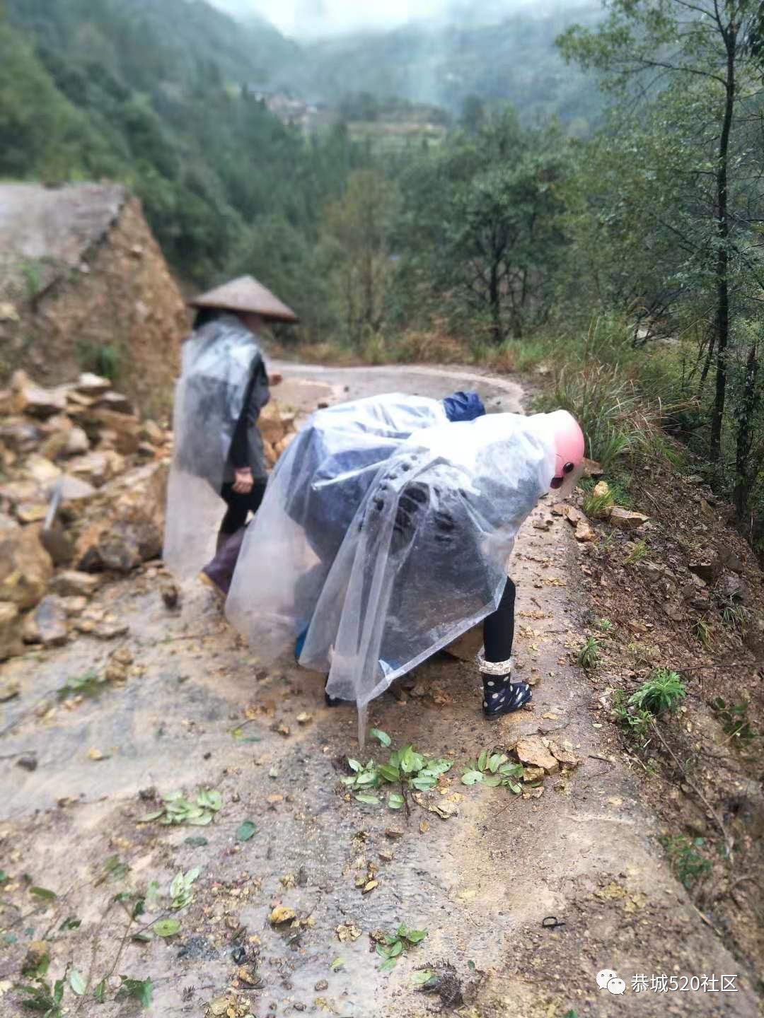 今天这群三江人最美！村民自发组织抢修塌方路段995 / 作者:恭城栗木人 / 帖子ID:267534