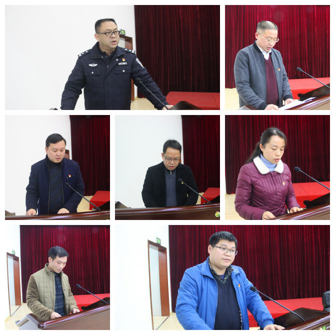 我县在会议中心召开2018年度基层党（工）委书记落实管党治党主体责任述职评议会440 / 作者:恭城男人好 / 帖子ID:267535