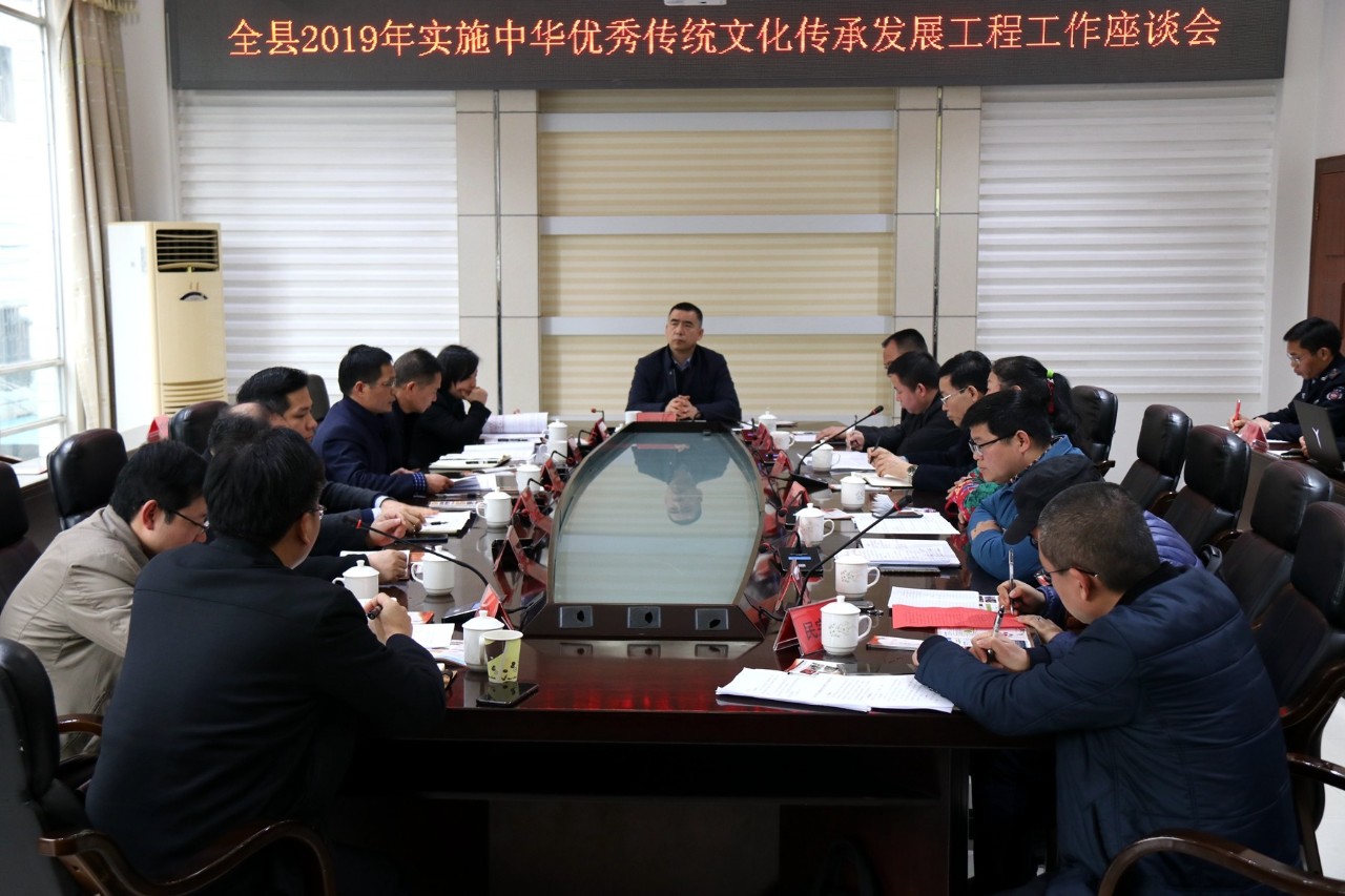 全面实施中华优秀传统文化传承发展工程 争创有全国示范带动作用的恭城模式849 / 作者:恭城是我家 / 帖子ID:267536