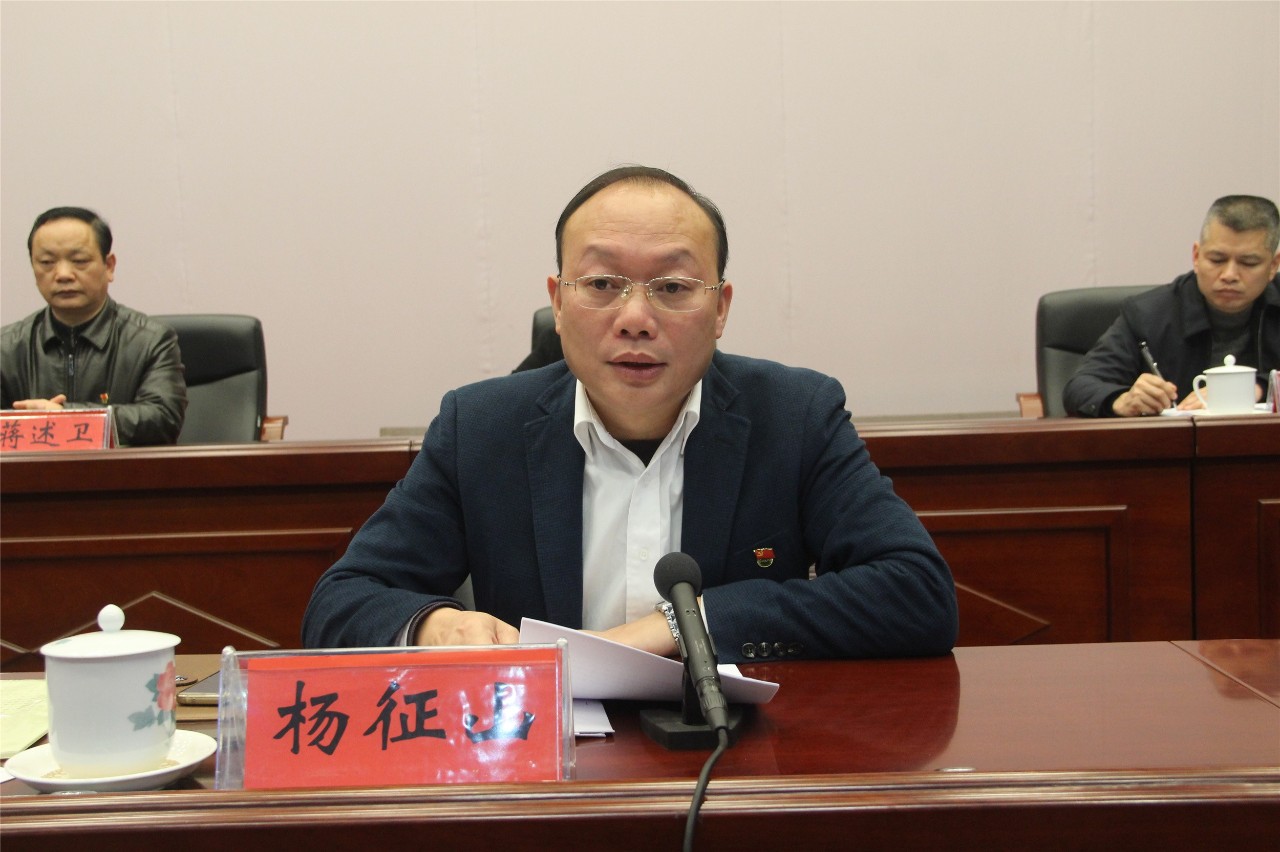 我县召开2019年全县脱贫攻坚工作会议暨脱贫攻坚“三保障”业务培训会426 / 作者:何明明 / 帖子ID:267549