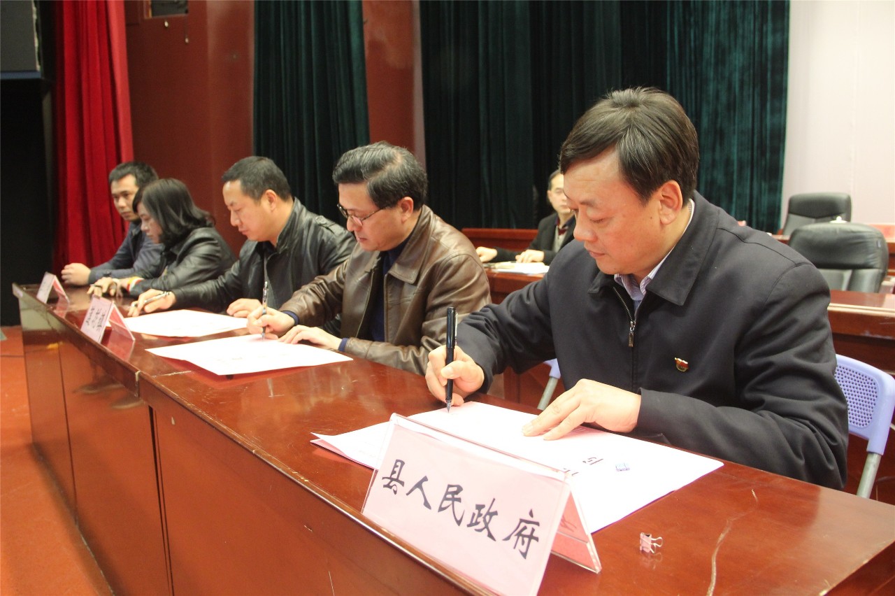 我县召开2019年全县脱贫攻坚工作会议暨脱贫攻坚“三保障”业务培训会662 / 作者:何明明 / 帖子ID:267549