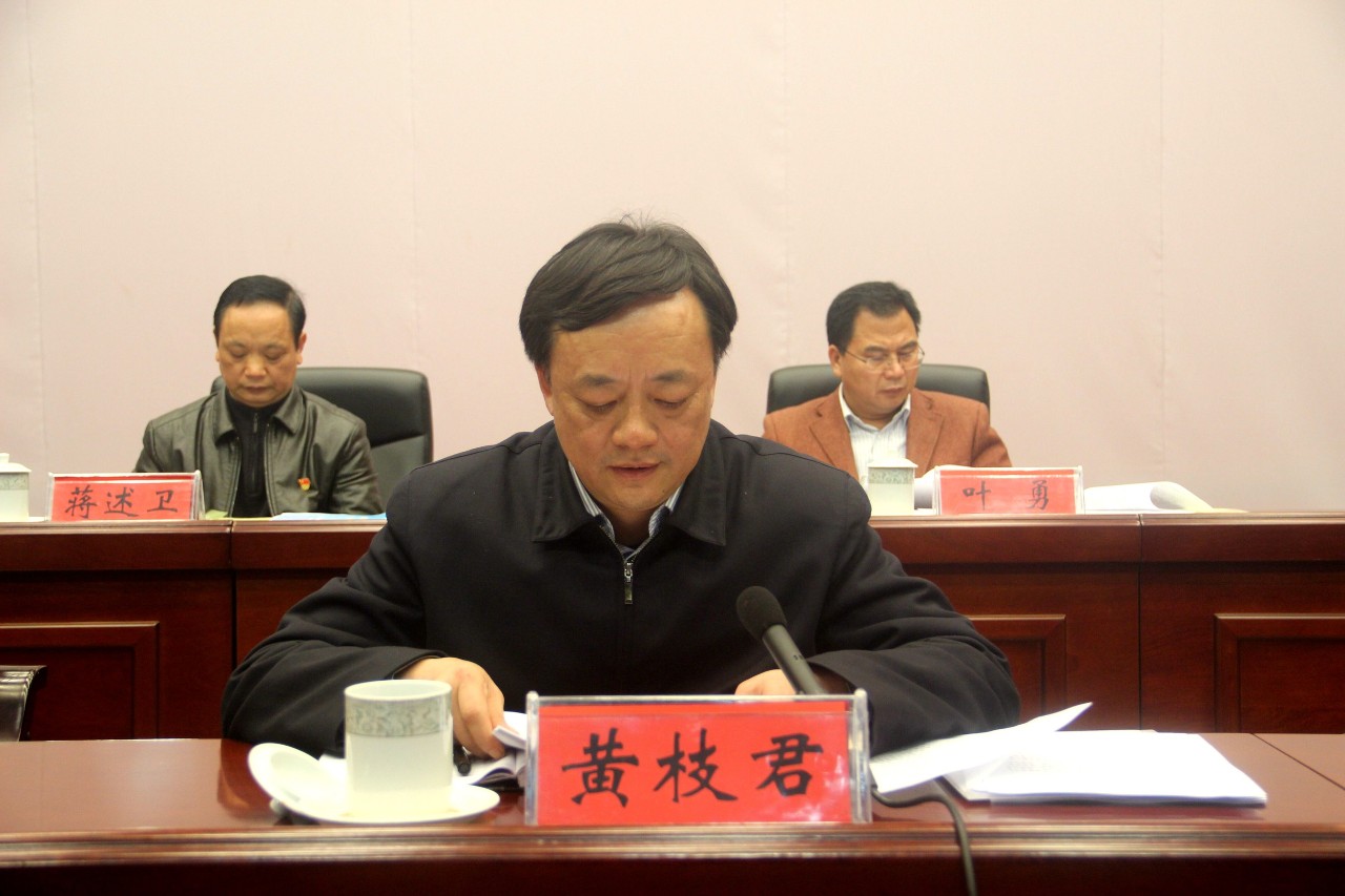 我县召开全县乡村振兴大会841 / 作者:黄氏响丸 / 帖子ID:267555