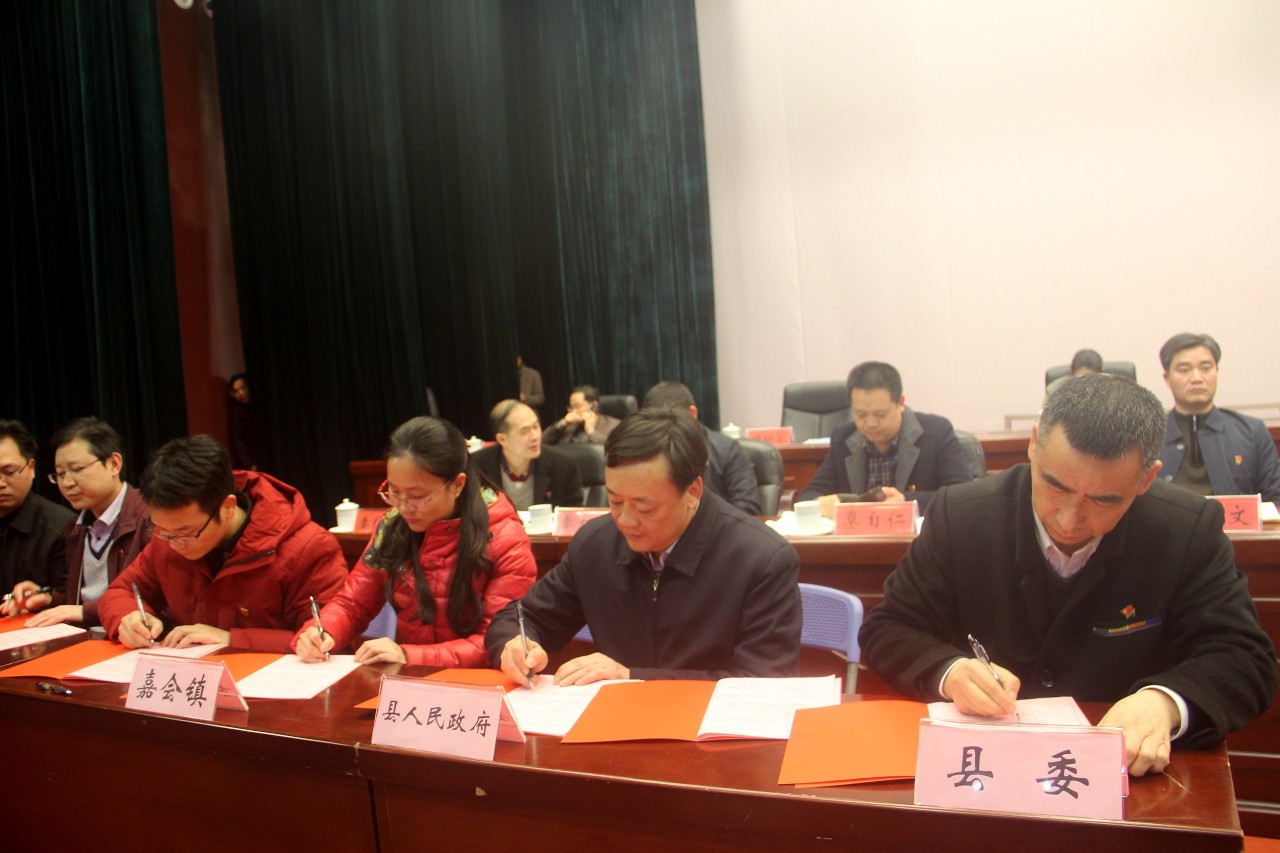 我县召开全县乡村振兴大会918 / 作者:黄氏响丸 / 帖子ID:267555