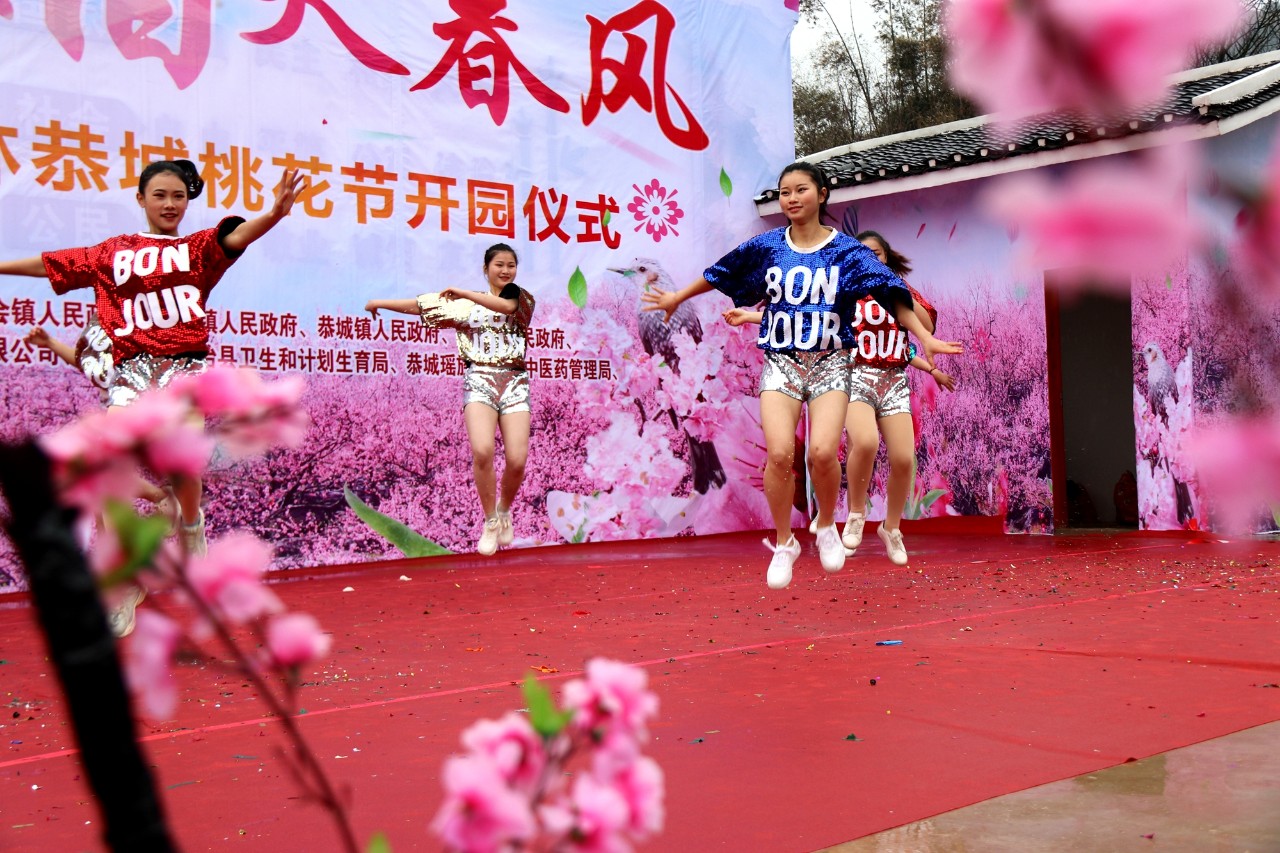 第十七届桂林恭城桃花节暨首届嘉会野生紫荆花民俗文化节开幕792 / 作者:看清所以看轻 / 帖子ID:267568