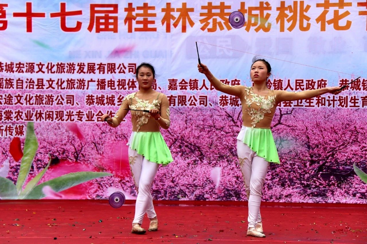 第十七届桂林恭城桃花节暨首届嘉会野生紫荆花民俗文化节开幕952 / 作者:看清所以看轻 / 帖子ID:267568