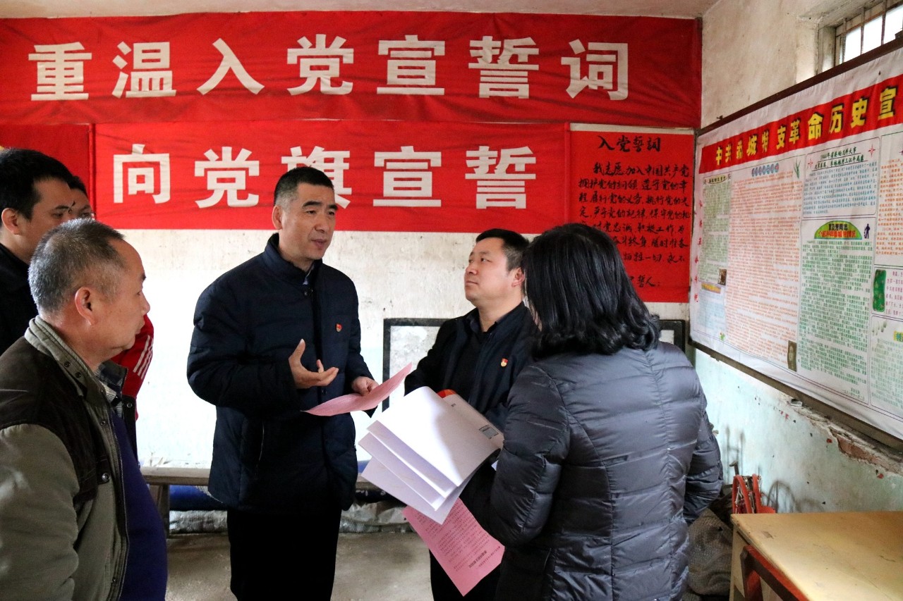 县委书记邓晓强就基层党建、中华优秀传统文化进农村、脱贫攻坚到三江乡深入调研212 / 作者:快乐至上 / 帖子ID:267569
