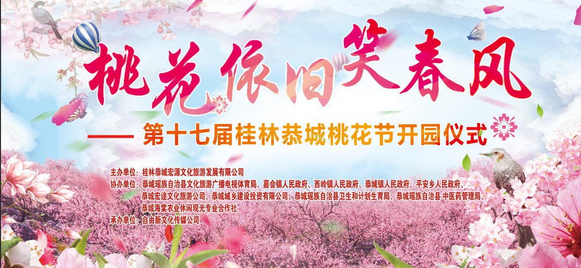 桃花依旧笑春风，瑶家阿妹要出嫁144 / 作者:赖拐 / 帖子ID:267573