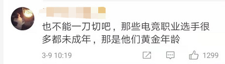这个行业禁止未成年人“涉足”？网友一致说好！158 / 作者:莲花的烂崽 / 帖子ID:267575