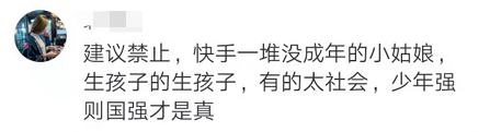 这个行业禁止未成年人“涉足”？网友一致说好！698 / 作者:莲花的烂崽 / 帖子ID:267575