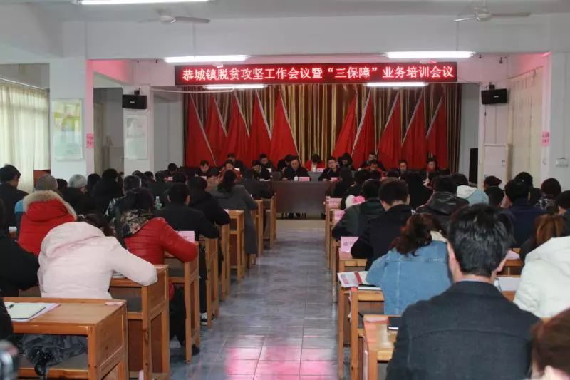 【决胜脱贫攻坚 推动乡村振兴】县长黄枝君到恭城镇指导扶贫工作489 / 作者:梦梦的小屋 / 帖子ID:267579