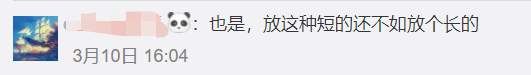 五一小长假会回来吗？代表委员同时建议恢复，现实因素很充分…884 / 作者:深秋的落叶 / 帖子ID:267591