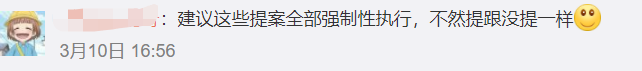 五一小长假会回来吗？代表委员同时建议恢复，现实因素很充分…674 / 作者:深秋的落叶 / 帖子ID:267591