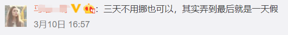 五一小长假会回来吗？代表委员同时建议恢复，现实因素很充分…406 / 作者:深秋的落叶 / 帖子ID:267591