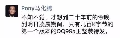 QQ帐号注销来了！但第一批尝试的人已经放弃了……540 / 作者:人艰不拆 / 帖子ID:267604