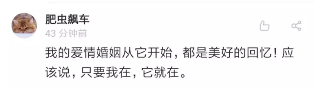 QQ帐号注销来了！但第一批尝试的人已经放弃了……15 / 作者:人艰不拆 / 帖子ID:267604