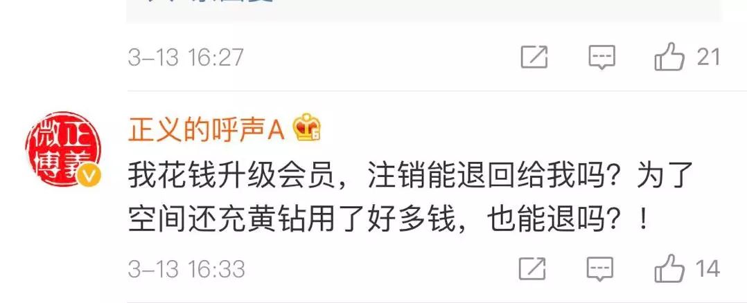 QQ帐号注销来了！但第一批尝试的人已经放弃了……398 / 作者:人艰不拆 / 帖子ID:267604