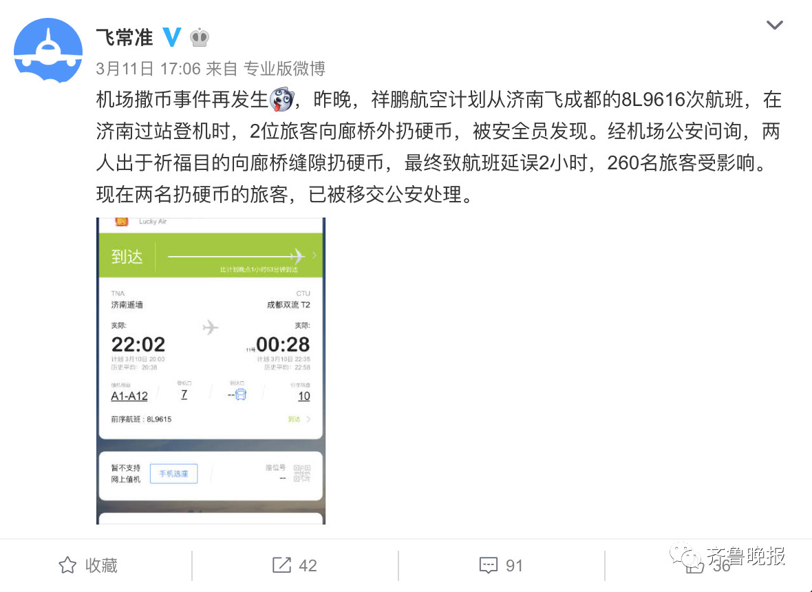 扔一毛，赔五万！这才是最好的教育583 / 作者:山路十八弯 / 帖子ID:267618