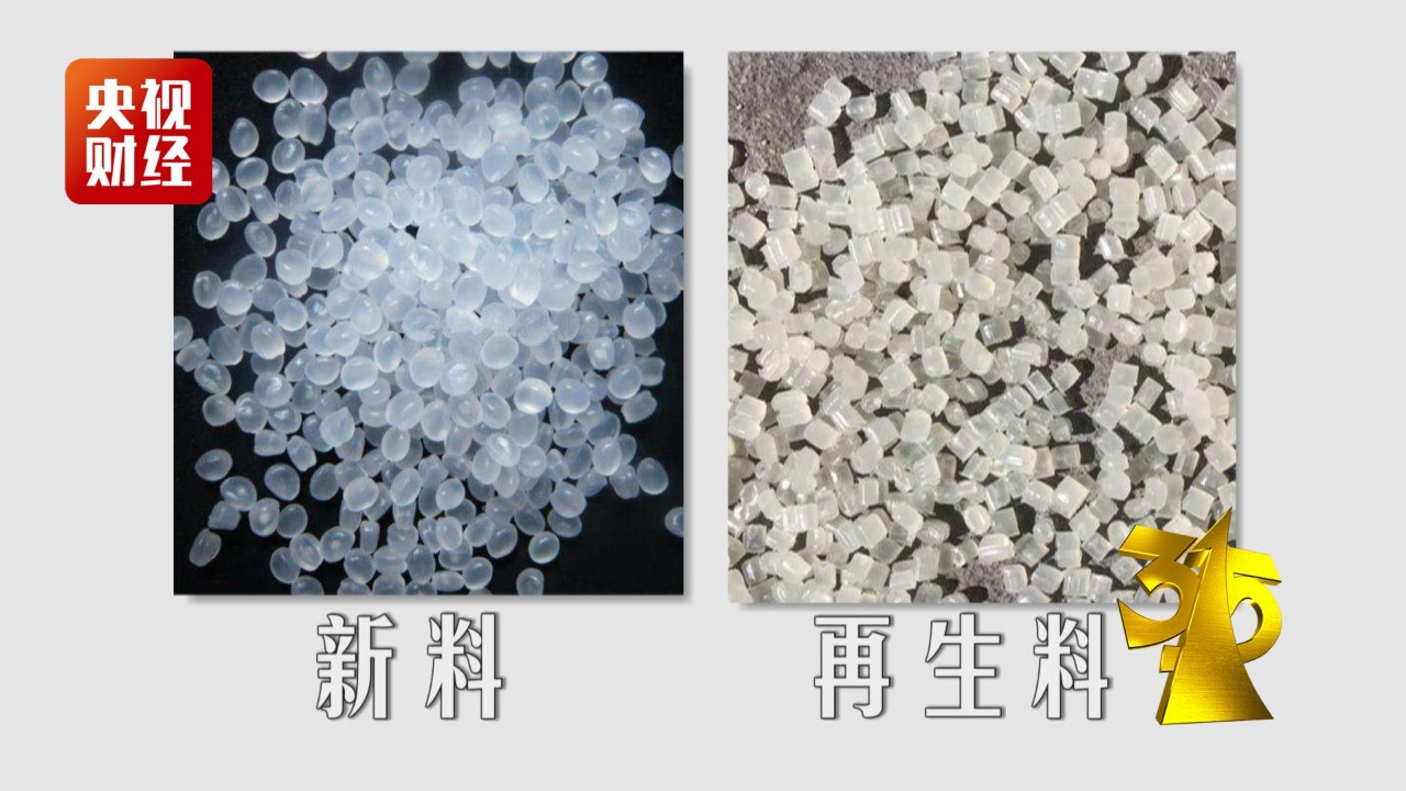 【关注】3·15晚会第一曝：是它！147 / 作者:碧澄匀 / 帖子ID:267629