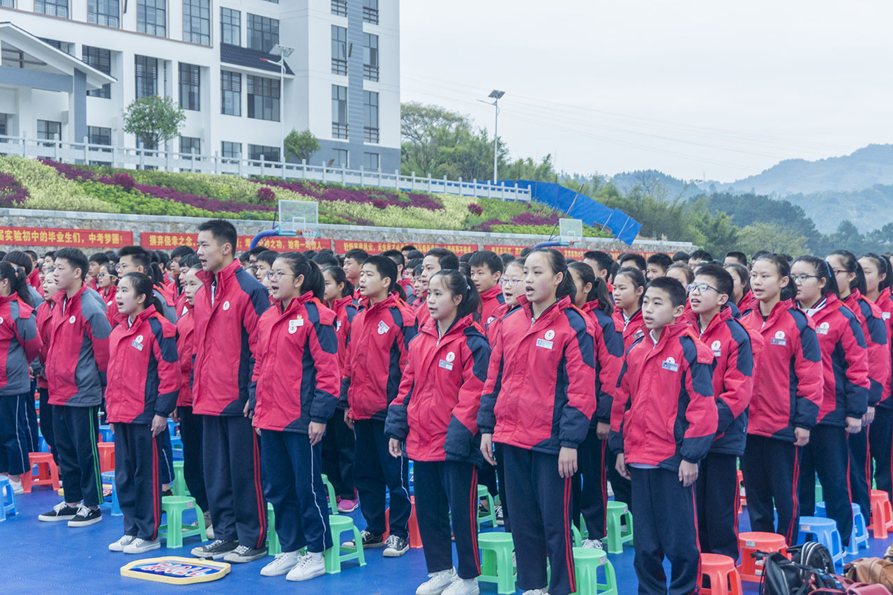 恭城民族实验初级中学：中考百日冲刺，誓师大会！962 / 作者:等风十里 / 帖子ID:267635