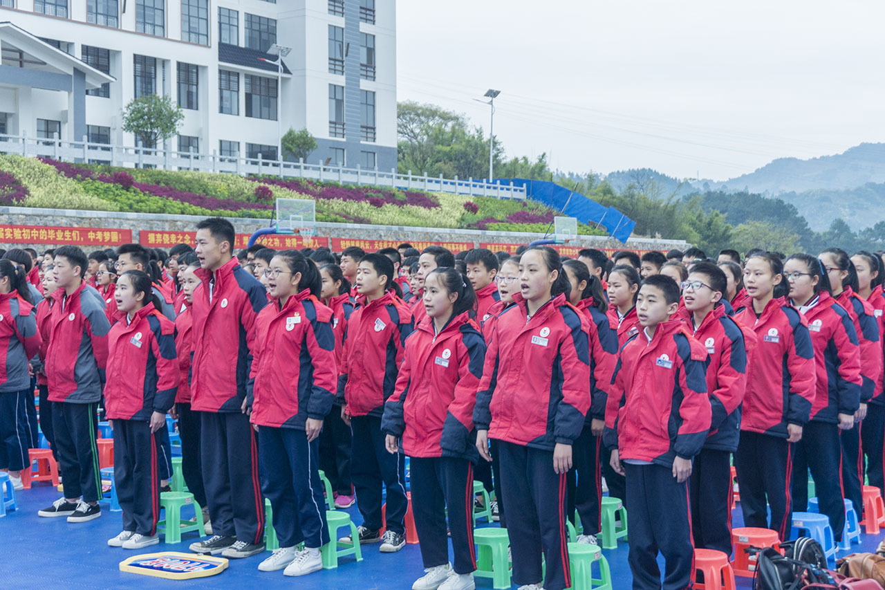 恭城民族实验初级中学：中考百日冲刺，誓师大会！532 / 作者:等风十里 / 帖子ID:267635